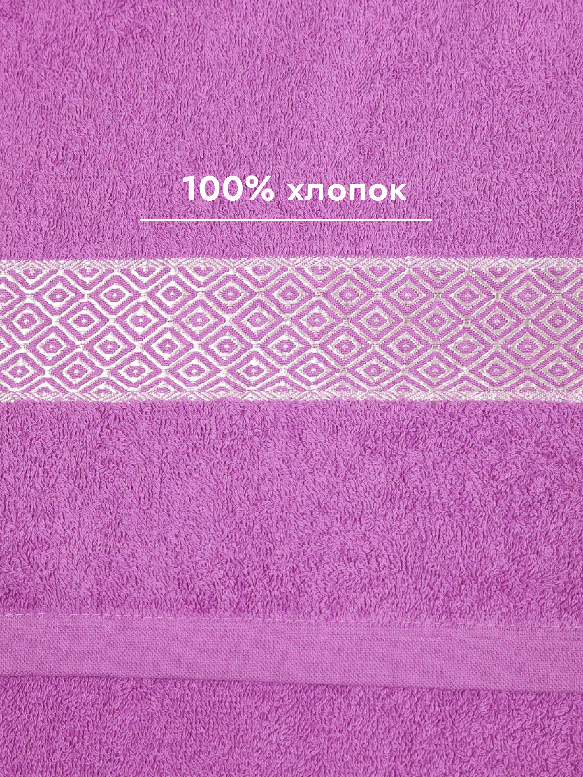 Полотенце Wellness Ева 65 x 130 см - фото 8