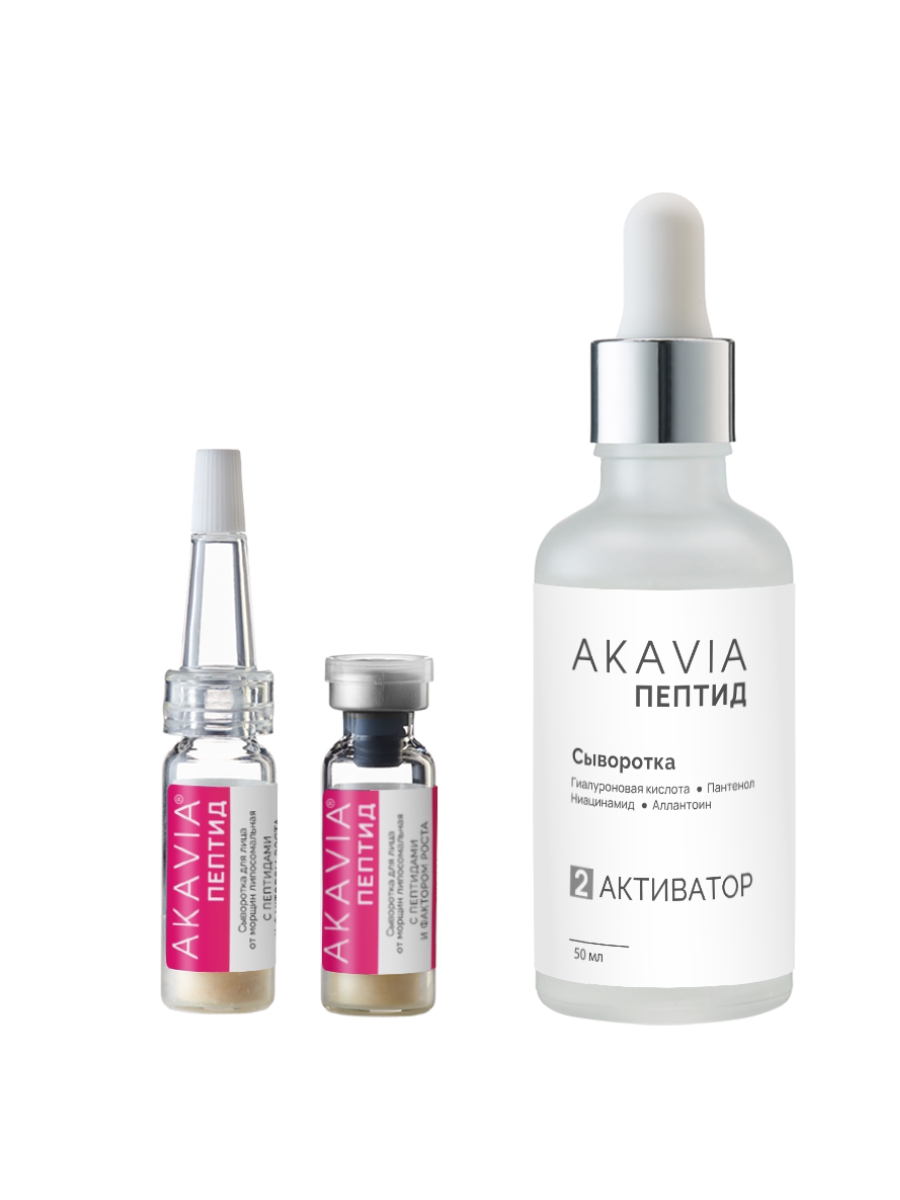 Сыворотка АКАВИЯ От морщин с фактором роста - фото 16