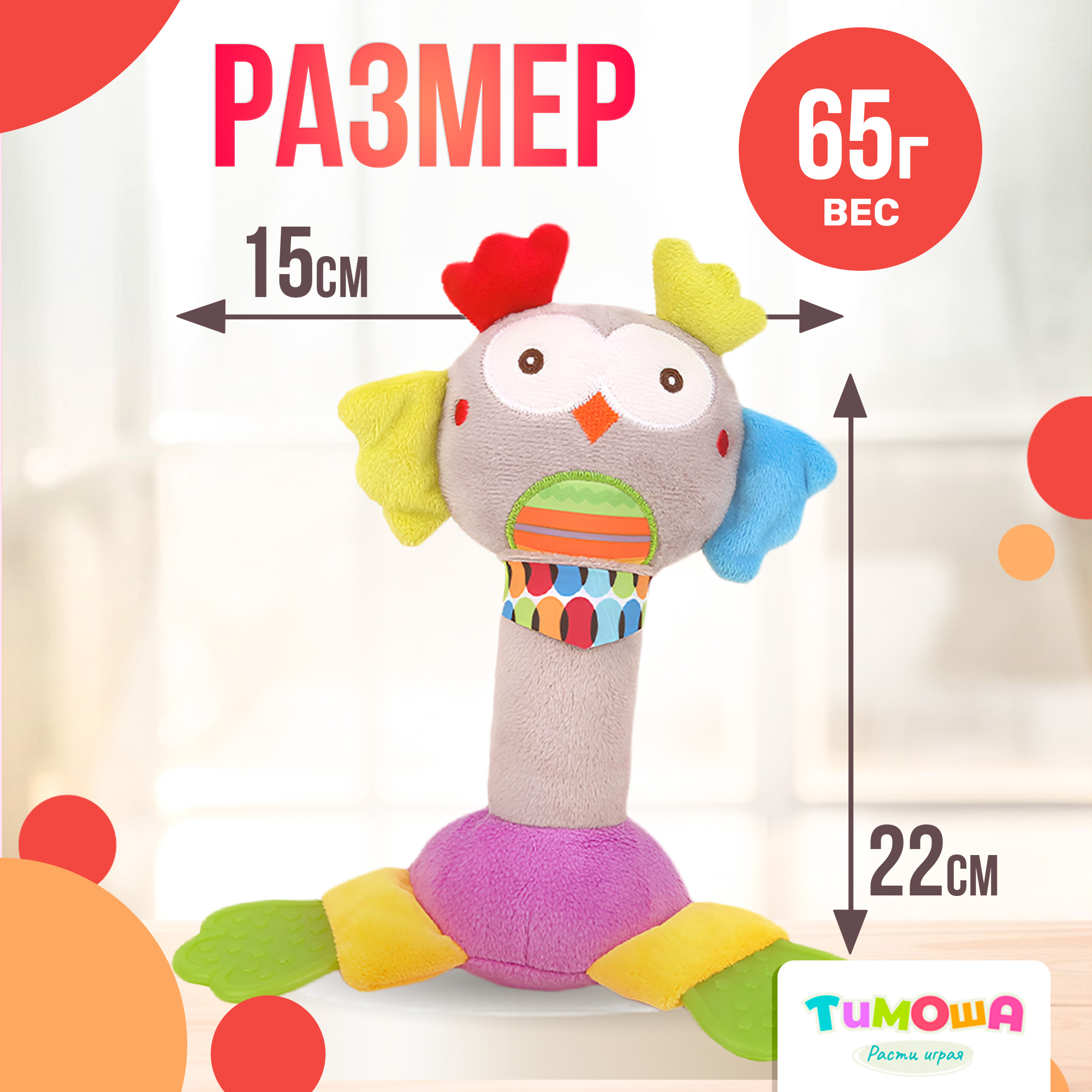 Игрушка SHARKTOYS погремушка Сова - фото 6