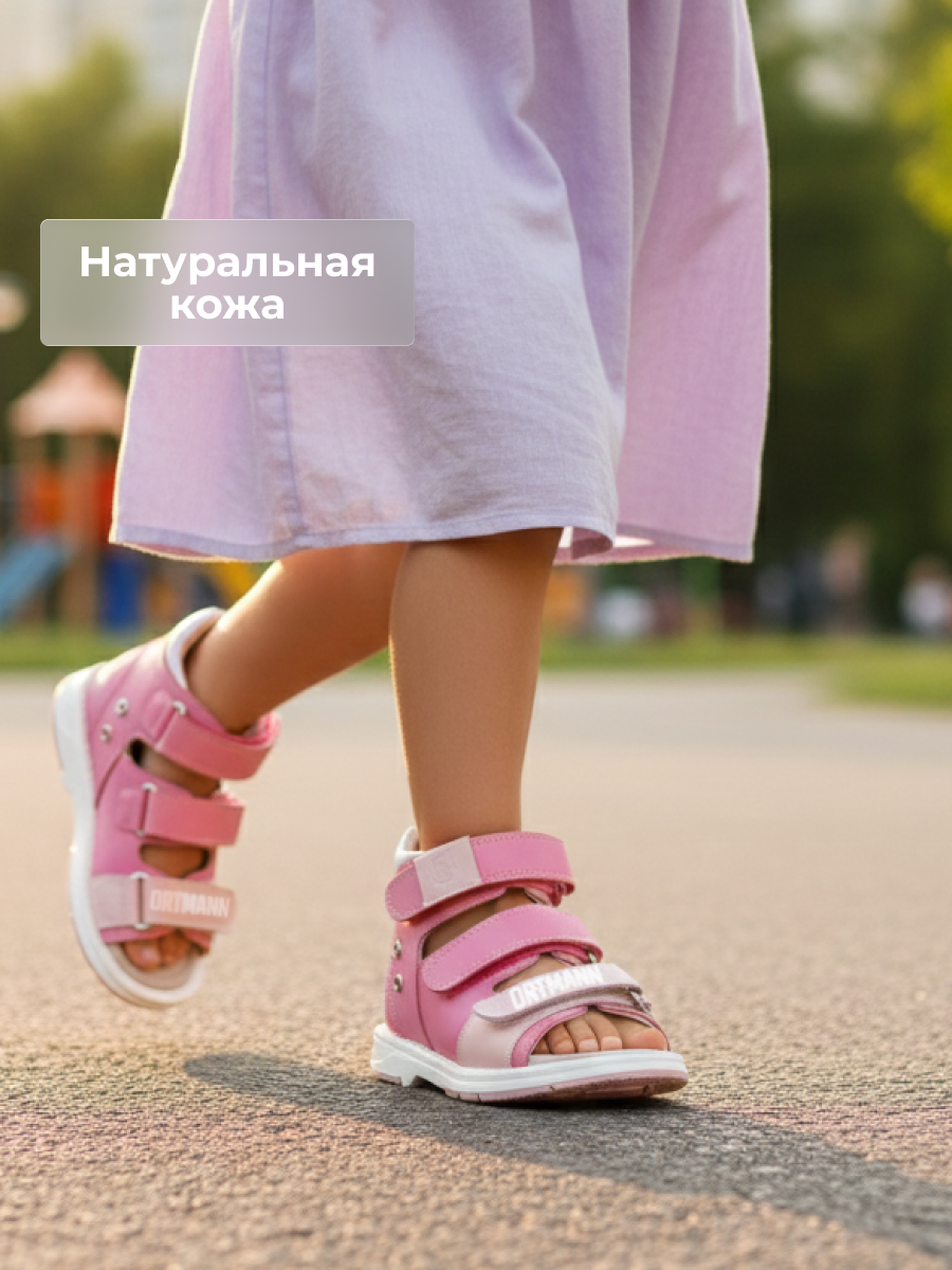 Сандалии ORTMANN kids 7.30-Singen-розовый - фото 2