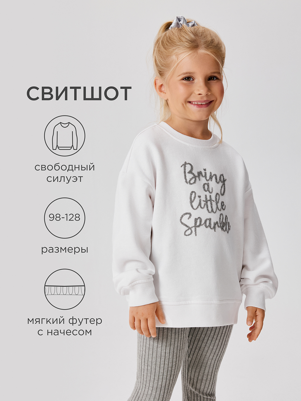 Свитшот Acoola 20220170168_0093480 - фото 2