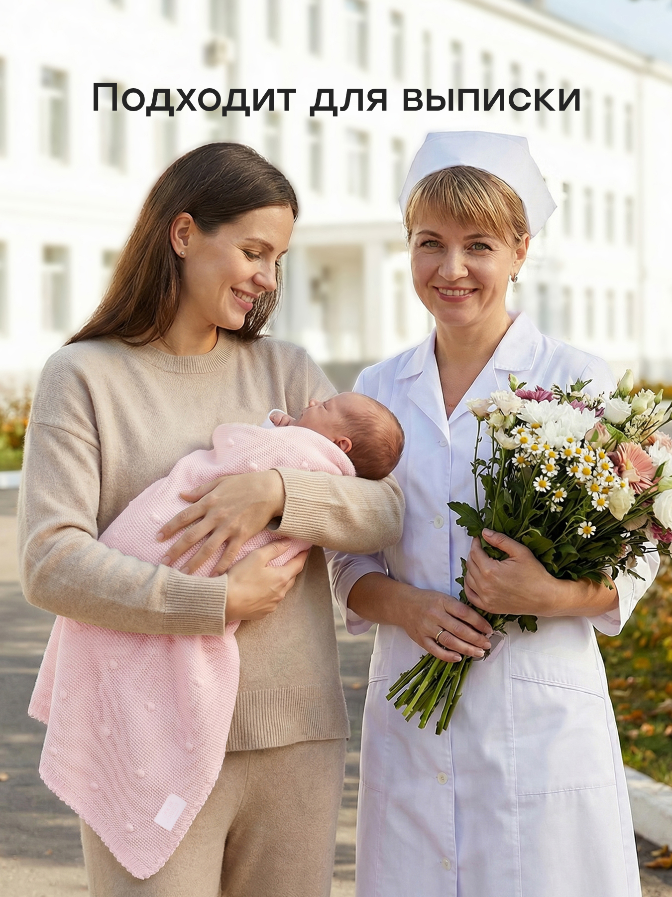 Плед Happy Baby 100 x 100 см - фото 2