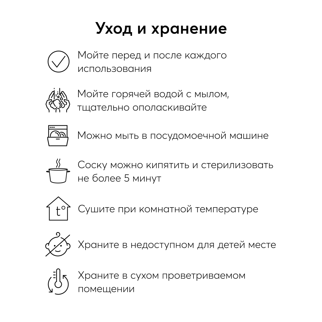 Бутылочка Happy Baby 250 мл - фото 4