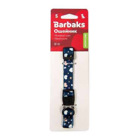 Ошейник для собак Barbaks сердечки S 1.5*27-40см полиэстер