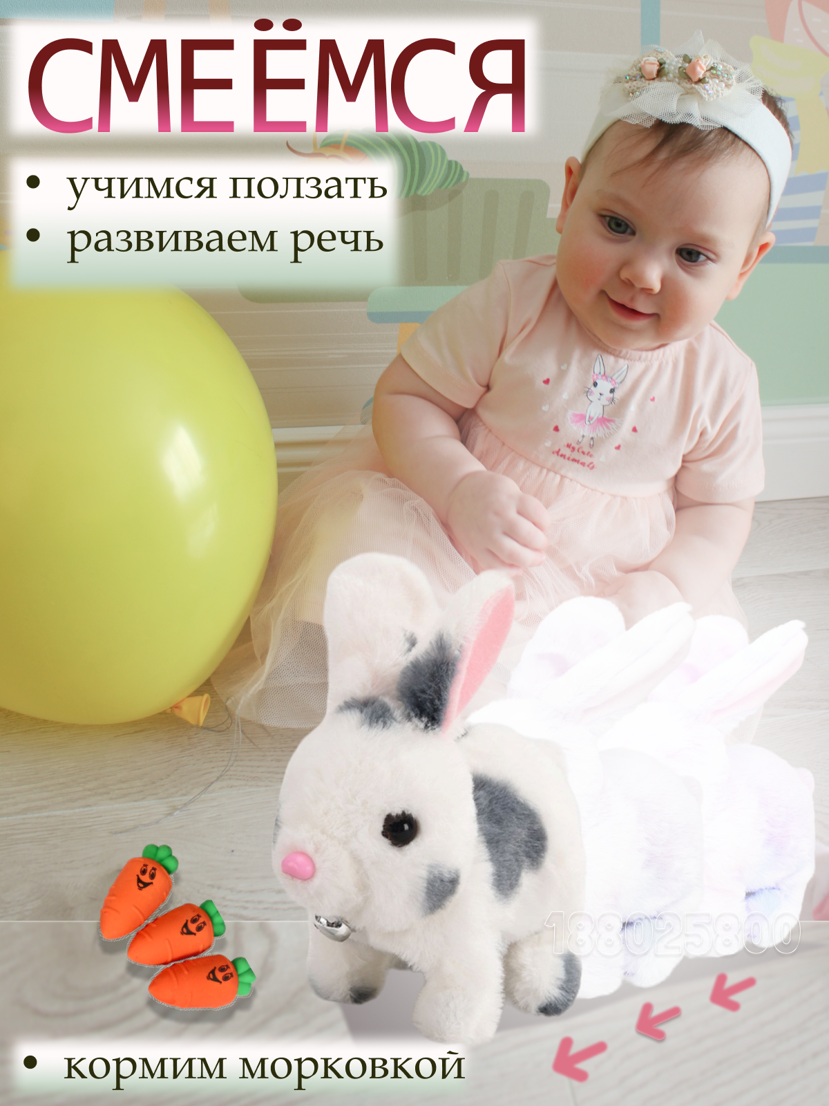 Игрушка мягкая FAVORITSTAR DESIGN зайчик 18 см - фото 3