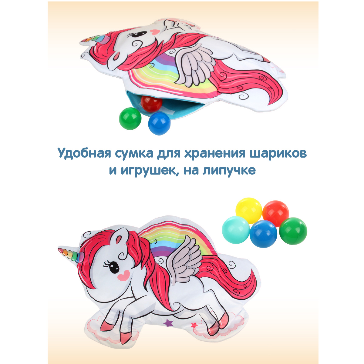 Коврик Ути пути - фото 6