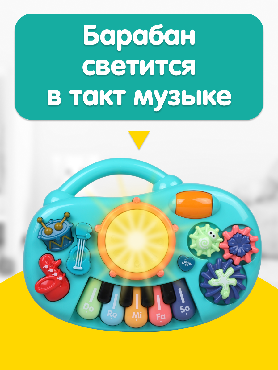 Игрушка Жирафики развивающий центр Звуки музыки - фото 7