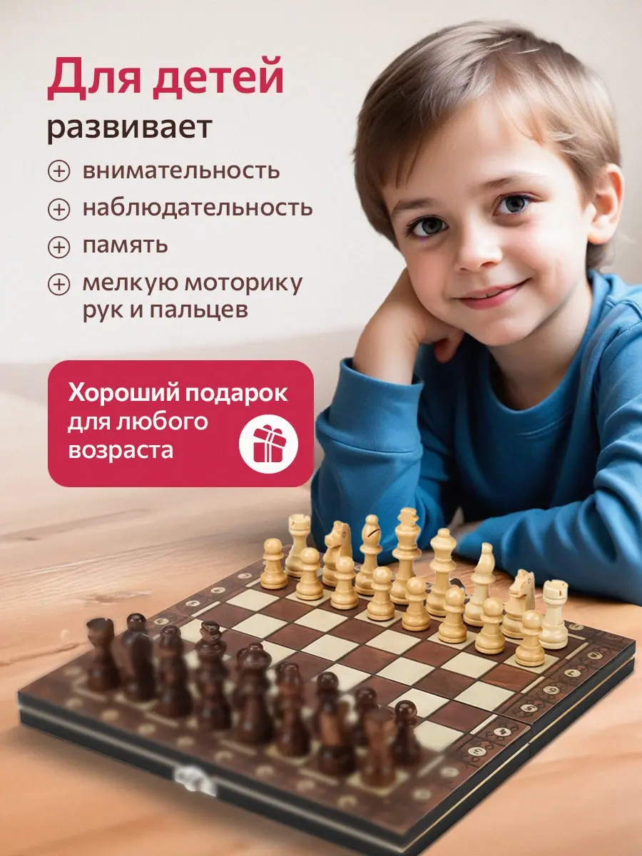 Настольная игра Рыжий кот 3в1 Шахматы, шашки, нарды - фото 6