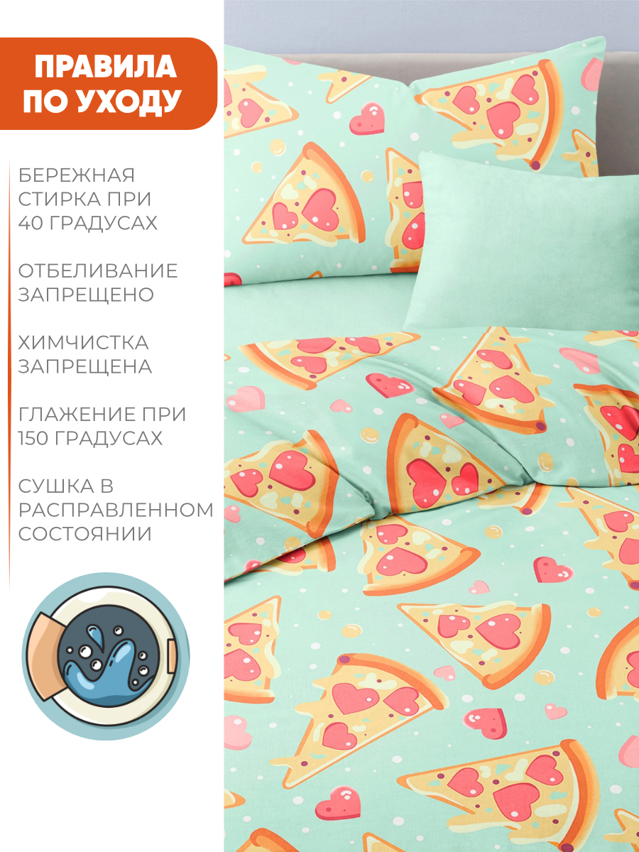 Комплект постельного белья Ночь Нежна Пепперони полутораспальный 3 предм. - фото 8