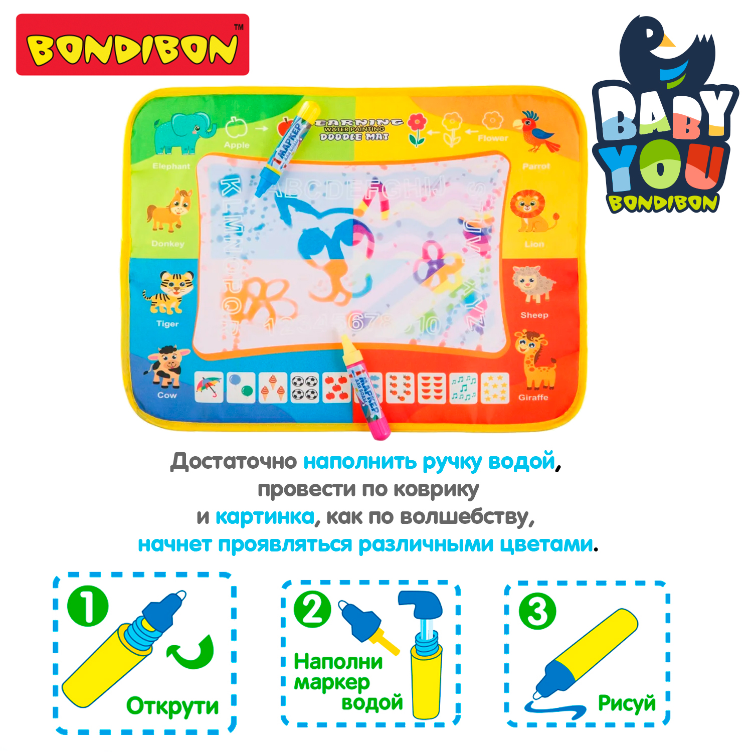 Коврик настольный Bondibon - фото 12