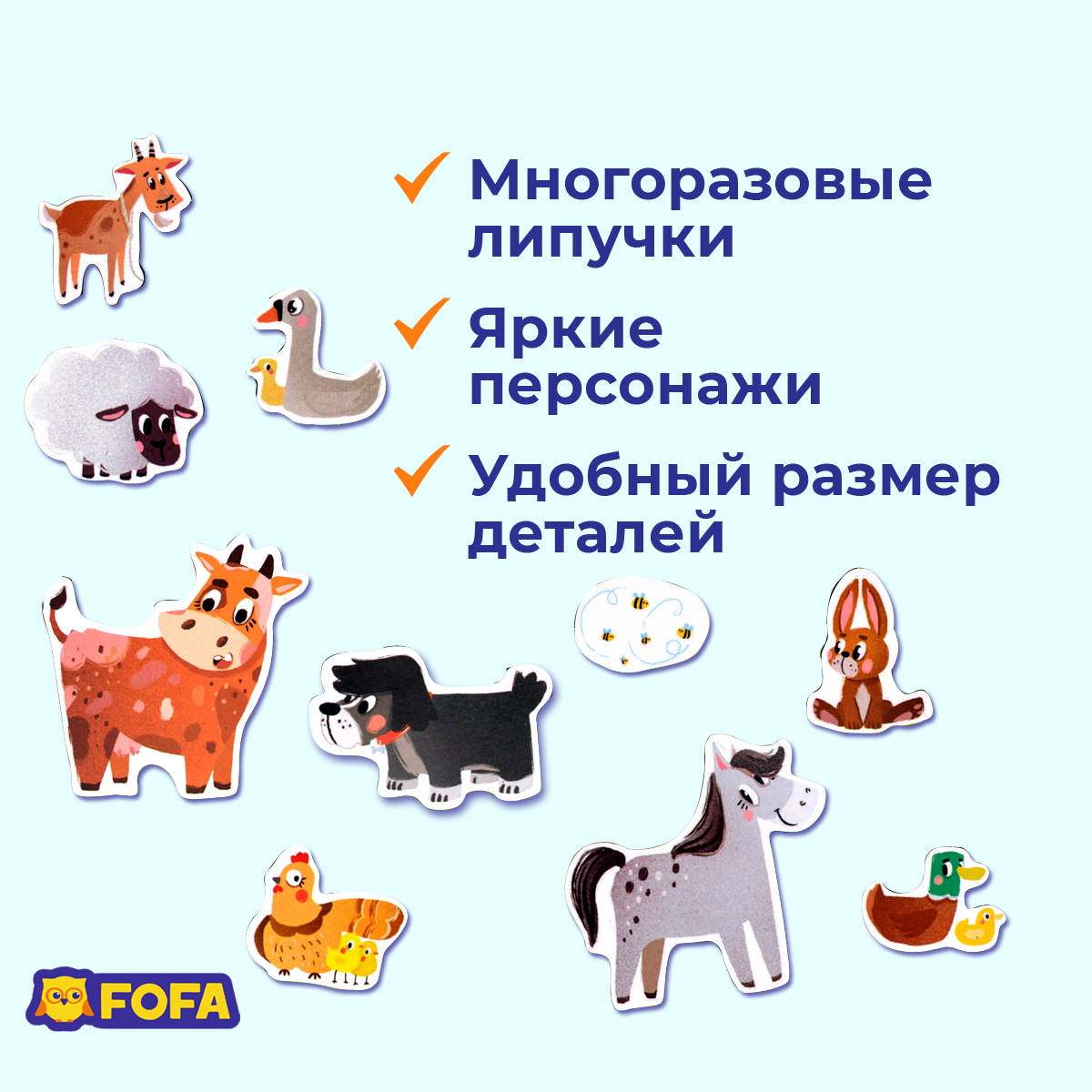 Игрушка FOFA - фото 5