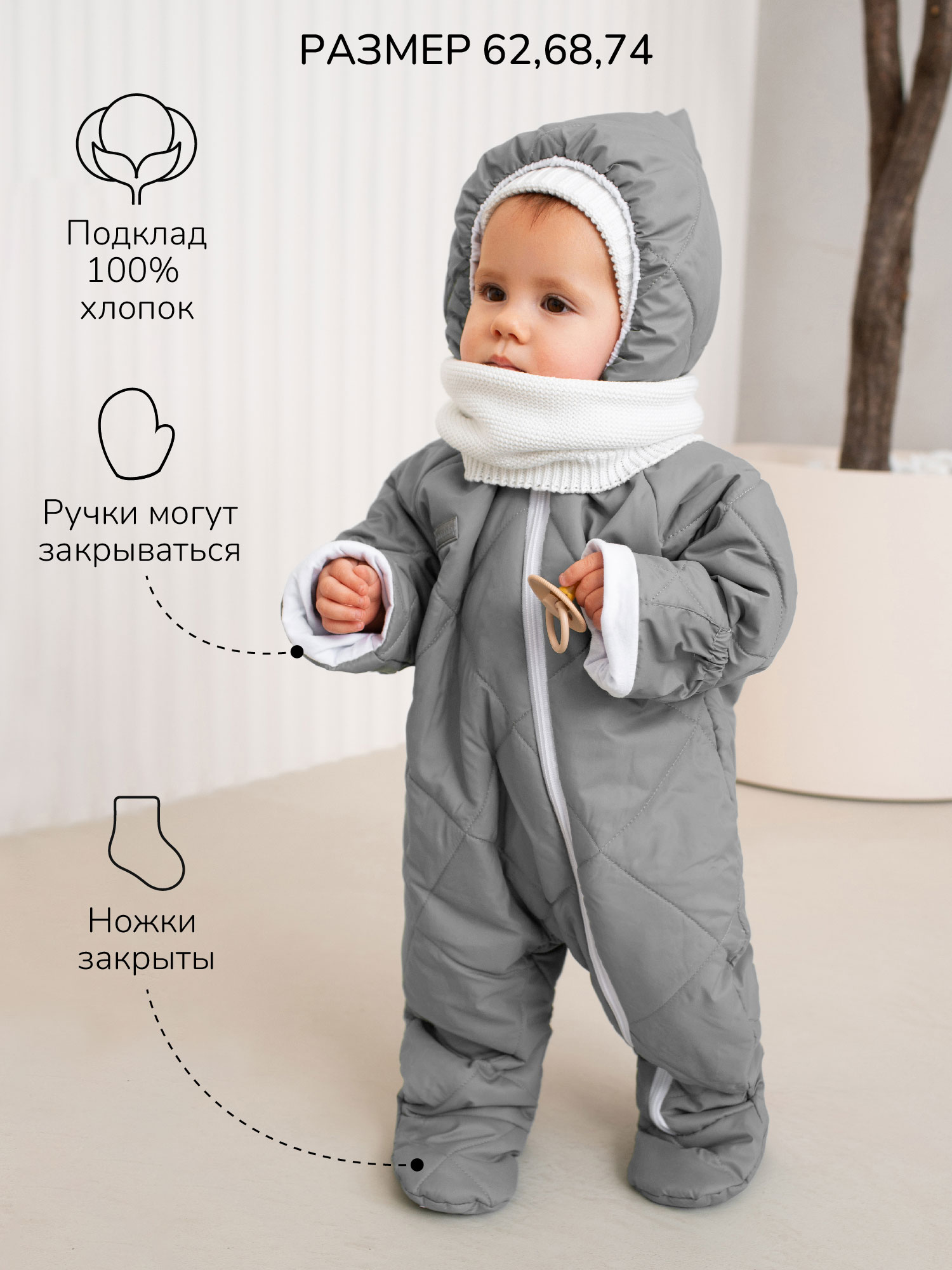 Комбинезон Amarobaby AB-OD23-6201EL-11 - фото 4