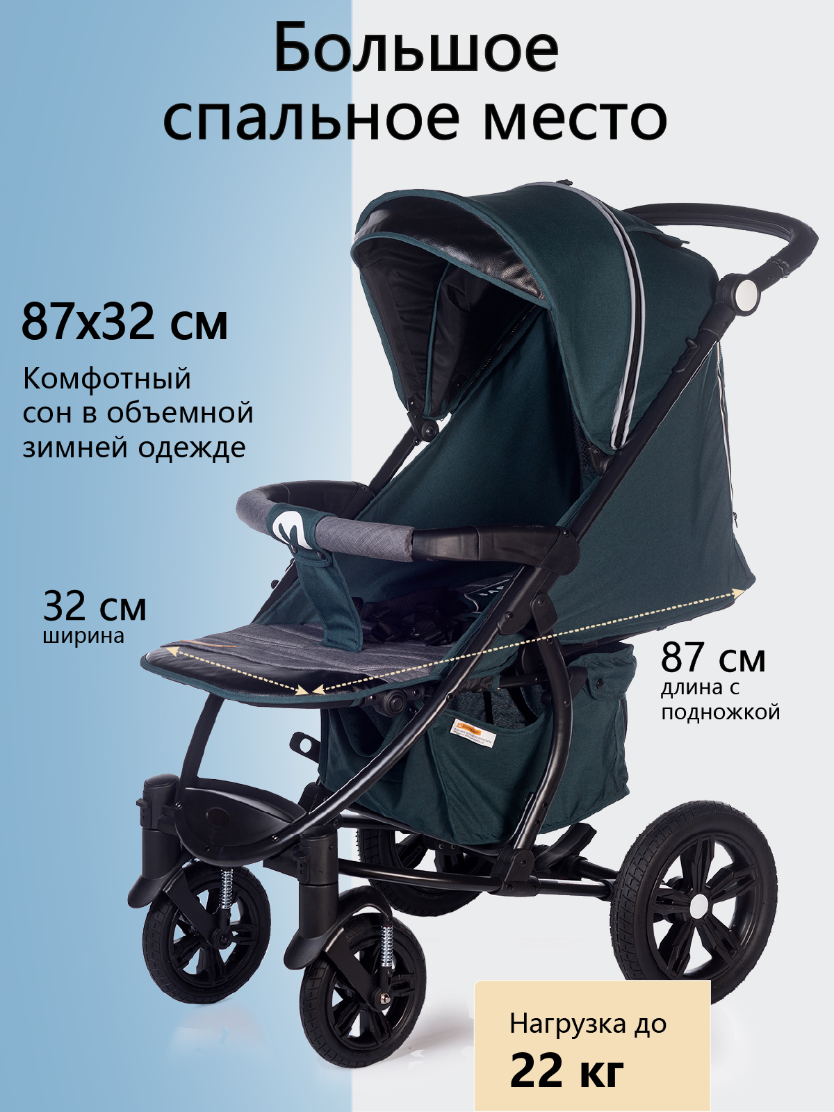 Коляска прогулочная Babyhit Tribute голубой - фото 3