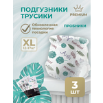 Трусики Bebetour XL (12-17 кг) 3 шт.