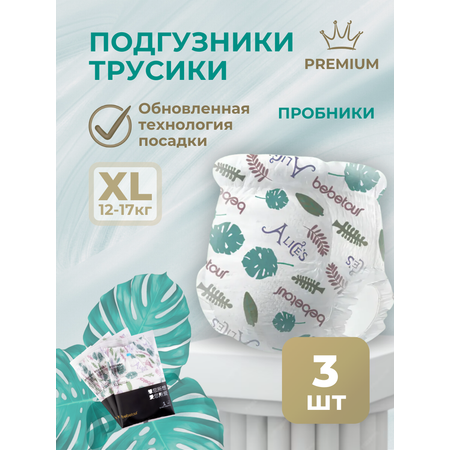 Трусики Bebetour XL (12-17 кг) 3 шт.
