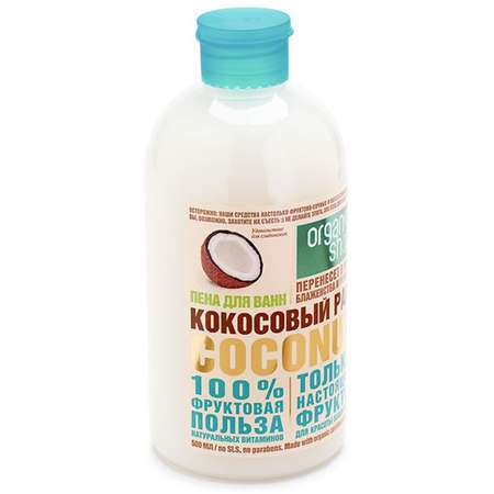 Пена Organic Shop 500 мл