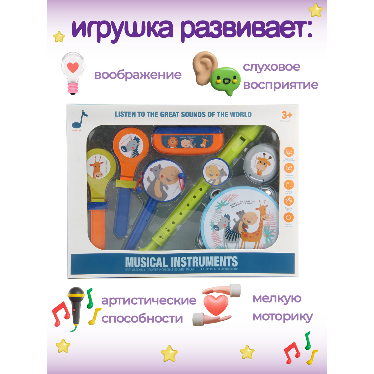 Игрушка музыкальная Veld Co - фото 3