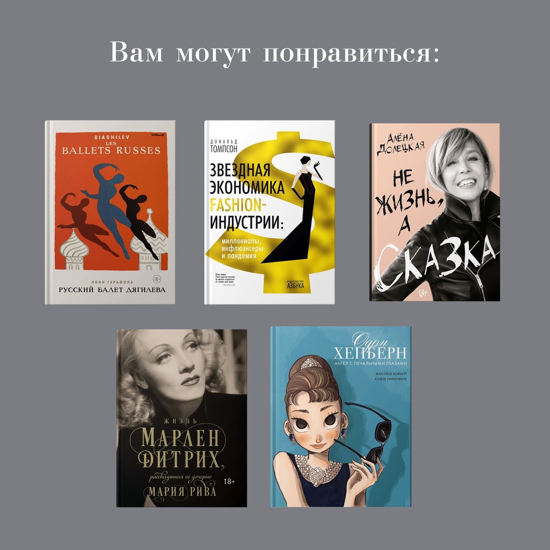 Книга КОЛИБРИ Абсолютно CHANEL Сборный комплект в коробке - фото 11