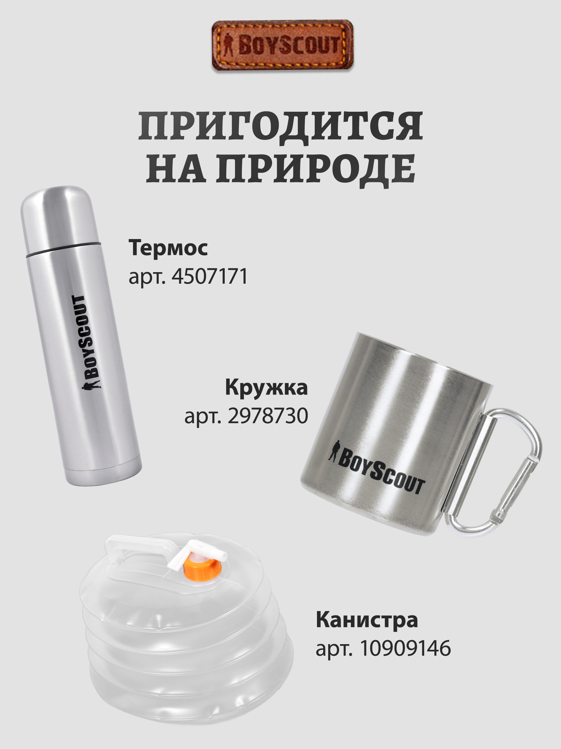 Коврик туристический BoyScout Коврик туристический - фото 5