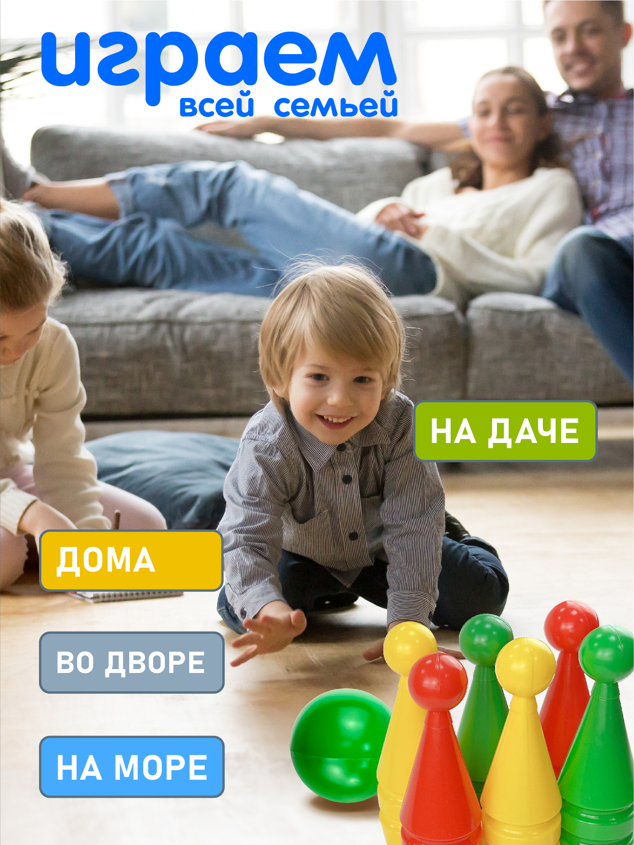 Спортивная игра Стром Кегли (8 предметов) - фото 5