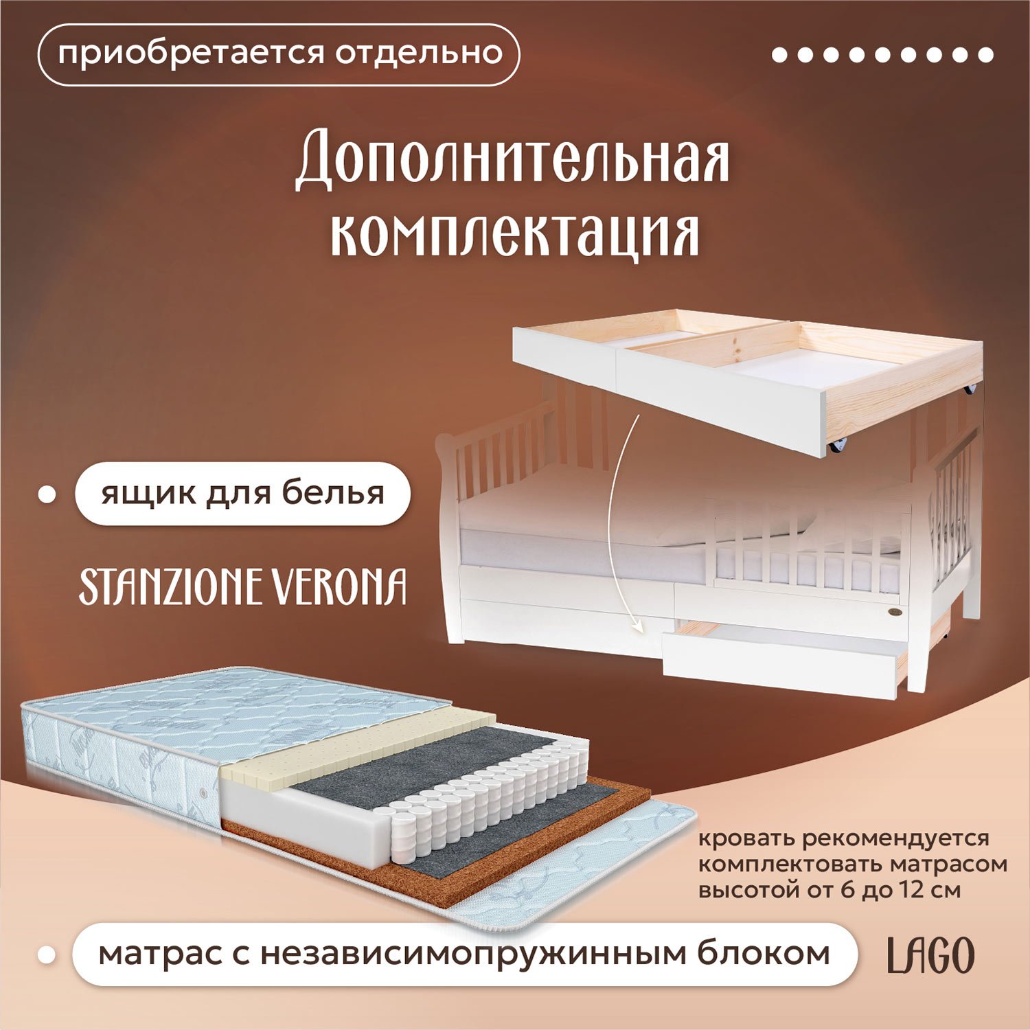 Кровать подростковая Nuovita Stanzione Verona Div Fiocco (белый) - фото 11