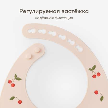 Нагрудник Happy Baby пластик