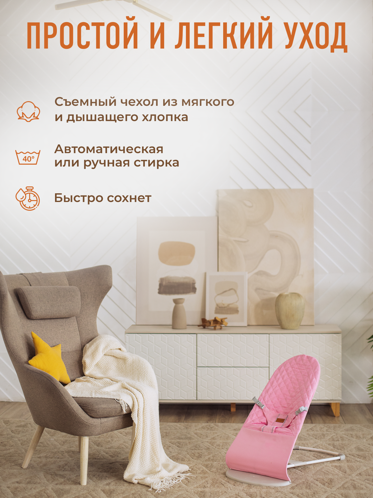 Шезлонг Mamagoods розовый - фото 9