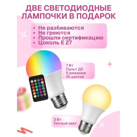 Светильник HAYOSHI Маршмеллоу