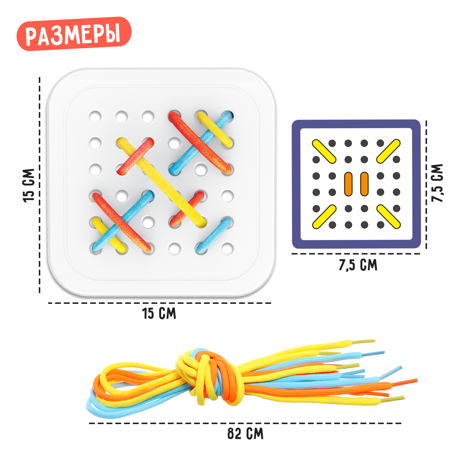 Настольная игра IQ-ZABIAKA Шнуровальный планшет - фото 2