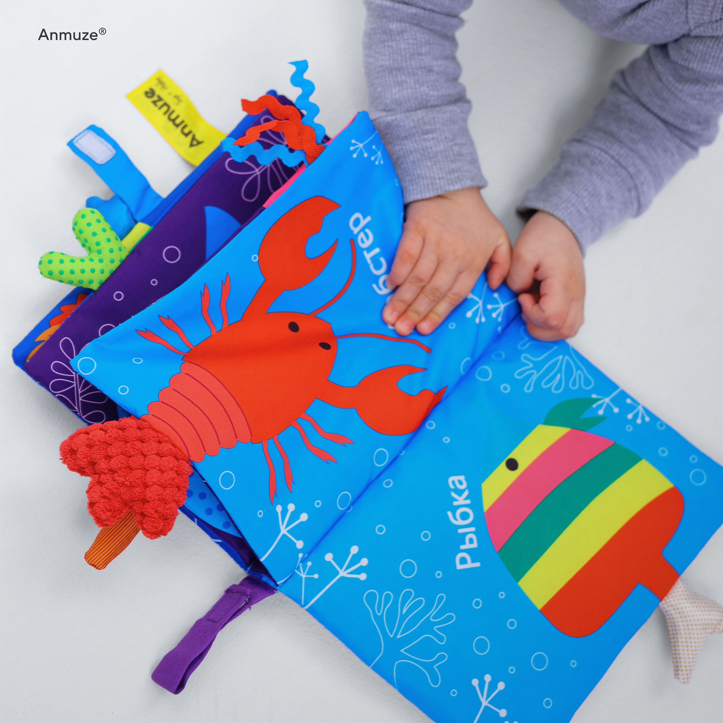 Игрушка Anmuze книжка Океан - фото 9