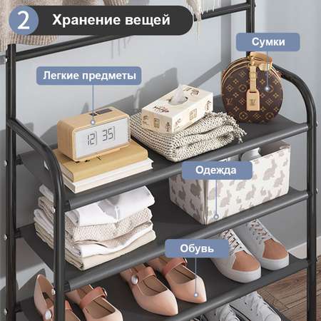 Вешалка SOKOLTEC напольная белая 170х60х26 см