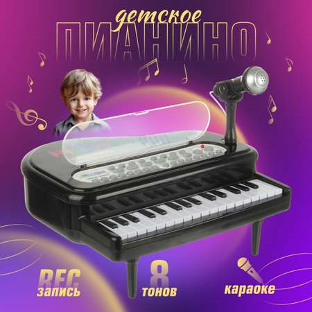 Игрушка музыкальная Veld Co пианино, синтезатор