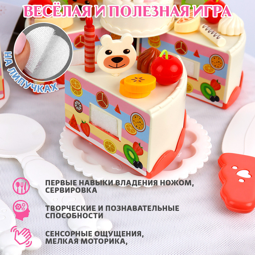Игрушка TIPTOPOLIS Продукты 43 предм. - фото 4