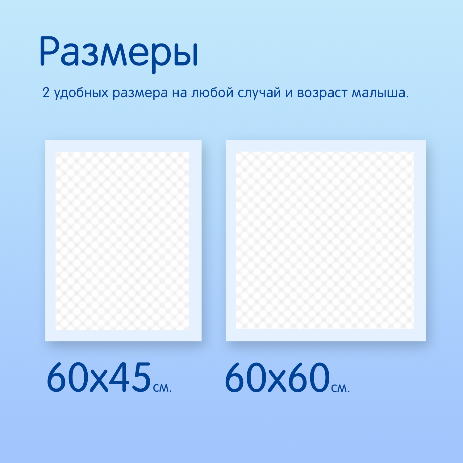 Пелёнки одноразовые Joonies 60х60 см 10 шт. - фото 10