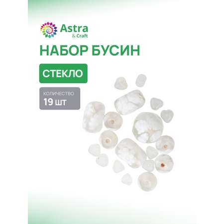 Набор для творчества Astra Craft бисер Бусины