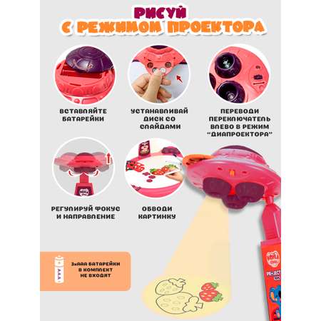 LCD планшет Зайка любит