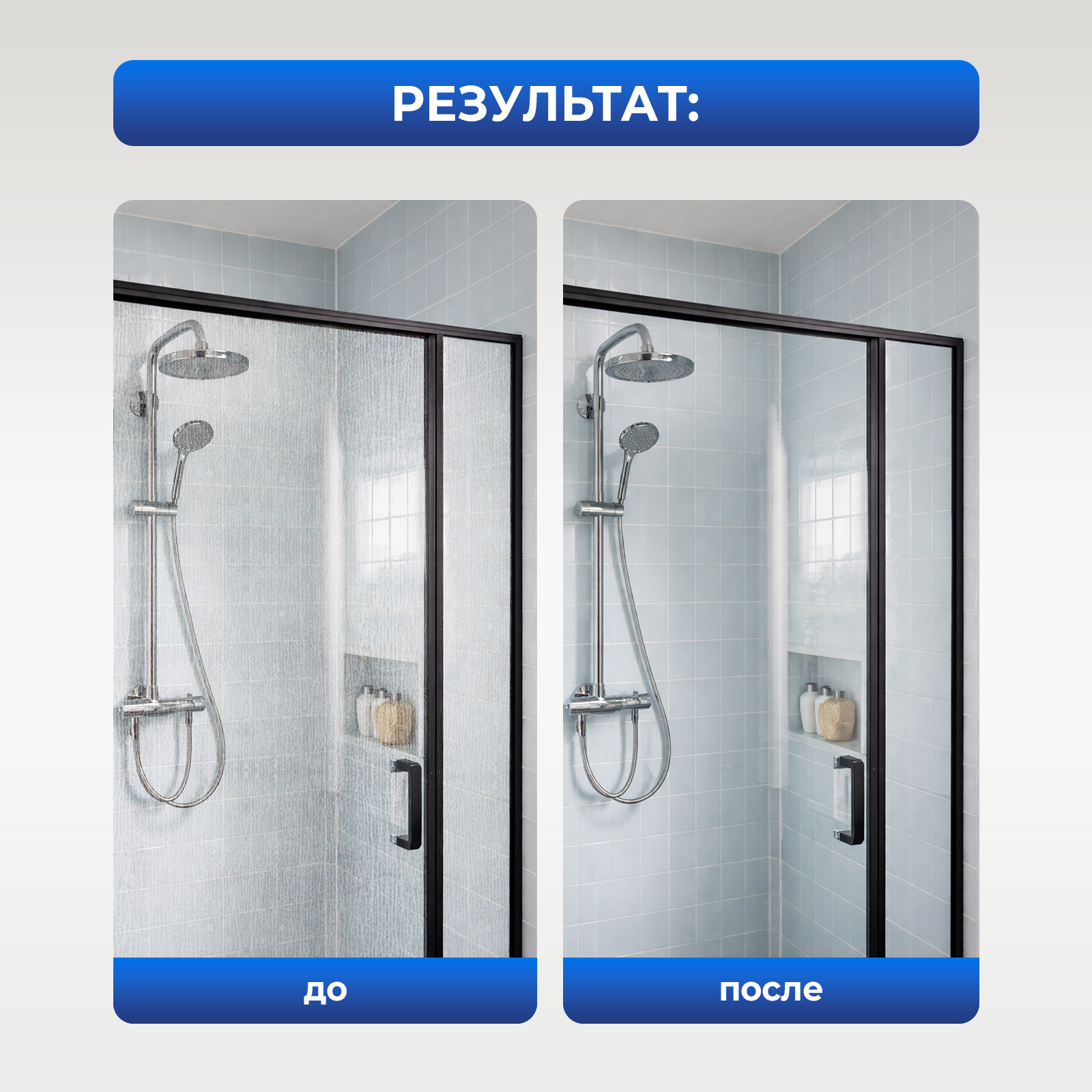 Чистящее средство Generalim 750 мл 881 г универсальное 1 шт. 1 упак. - фото 9