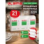 Одноразовые полотенца Лайма 2 упак. 200 шт.