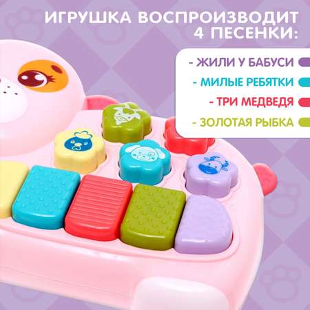 Игрушка Zabiaka
