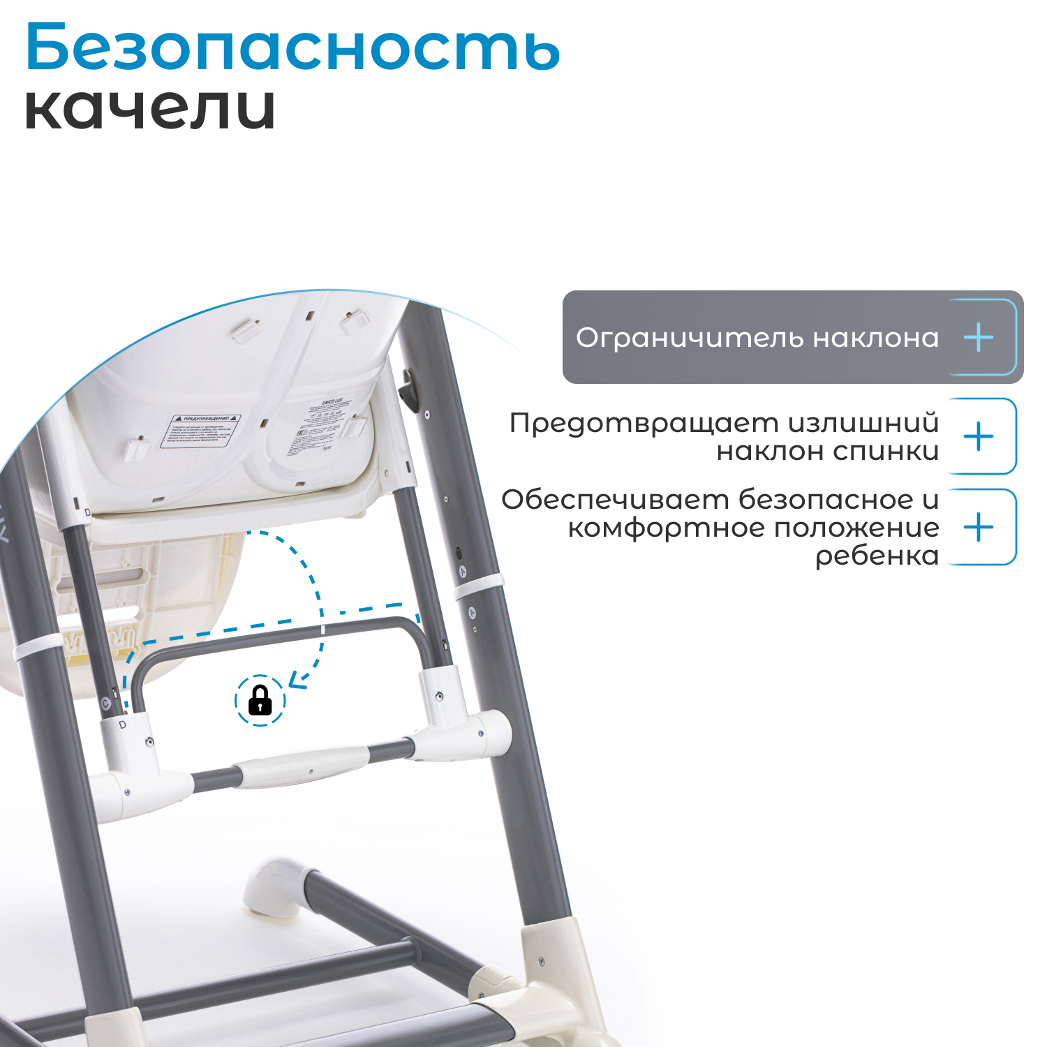 Стульчик для кормления Nuovita Unico трансформер - фото 8