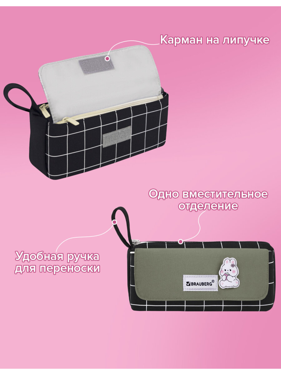 Пенал Brauberg - фото 3