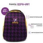 Ранец Erhaft Лига