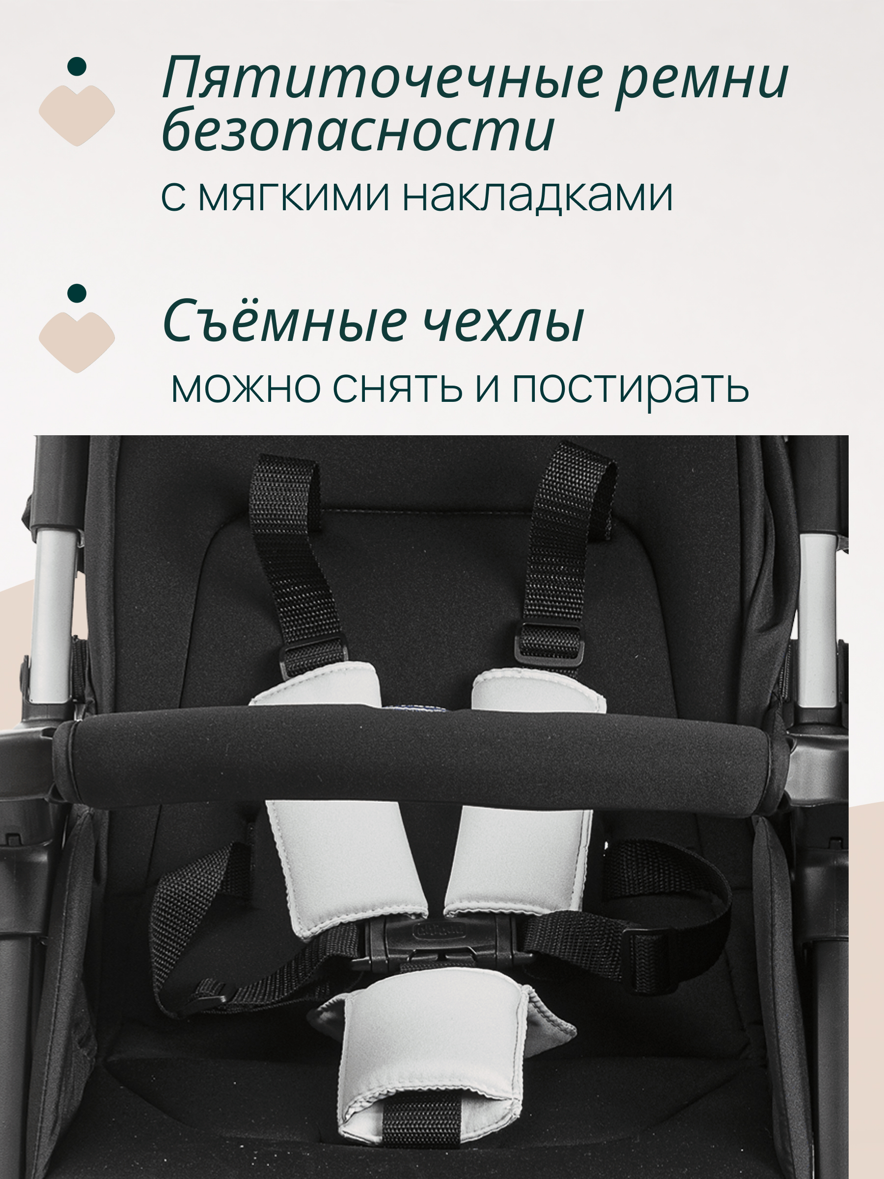 Коляска прогулочная для двойни Chicco Ohlala Twin Black Night черный - фото 11