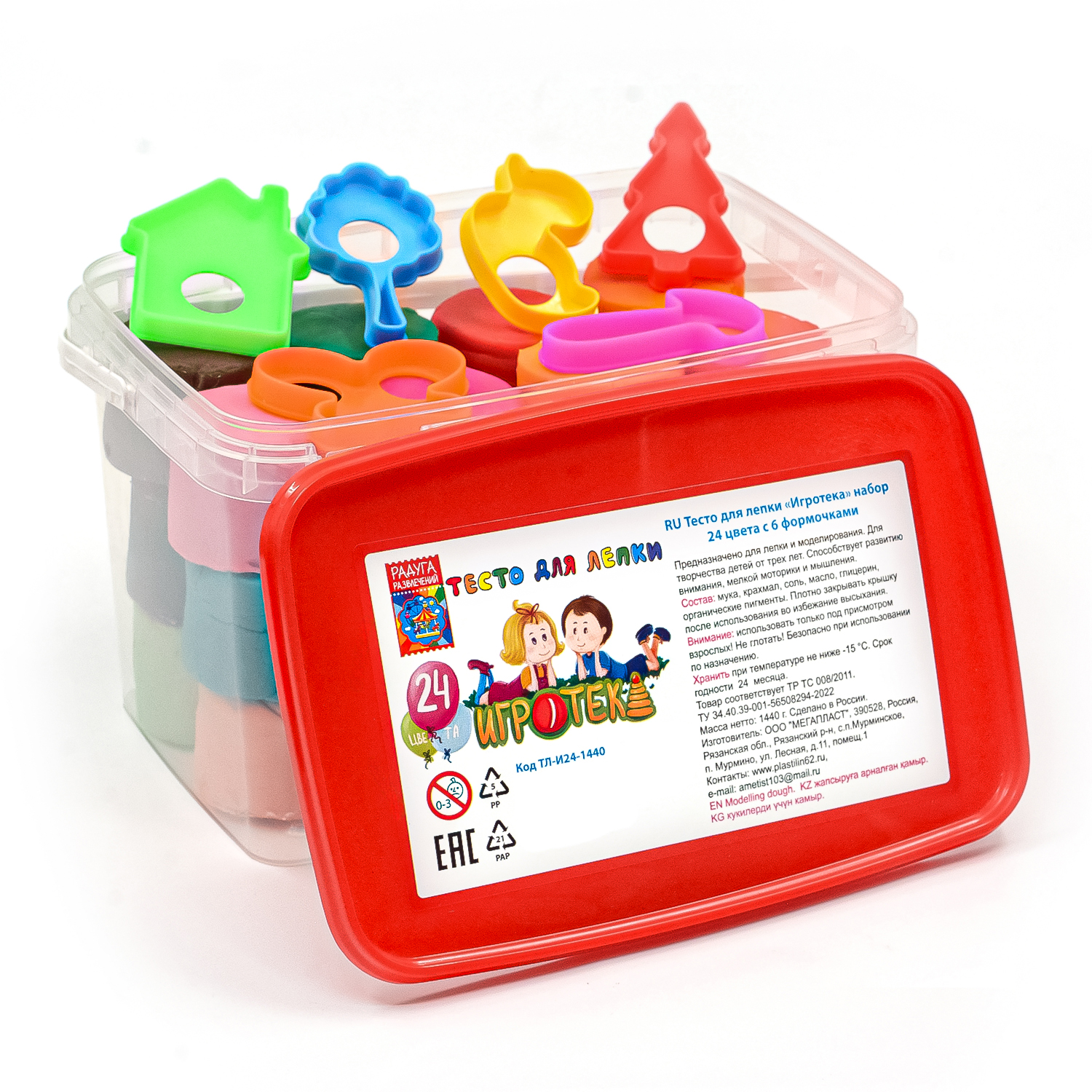 Тесто для лепки Madliani с формочками 24 цв. - фото 7