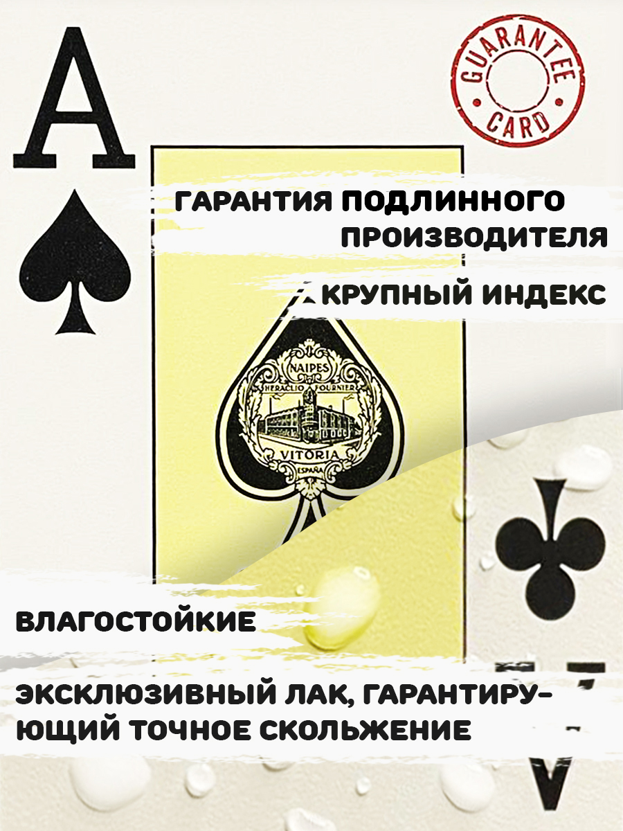 Настольная игра Fournier - фото 2