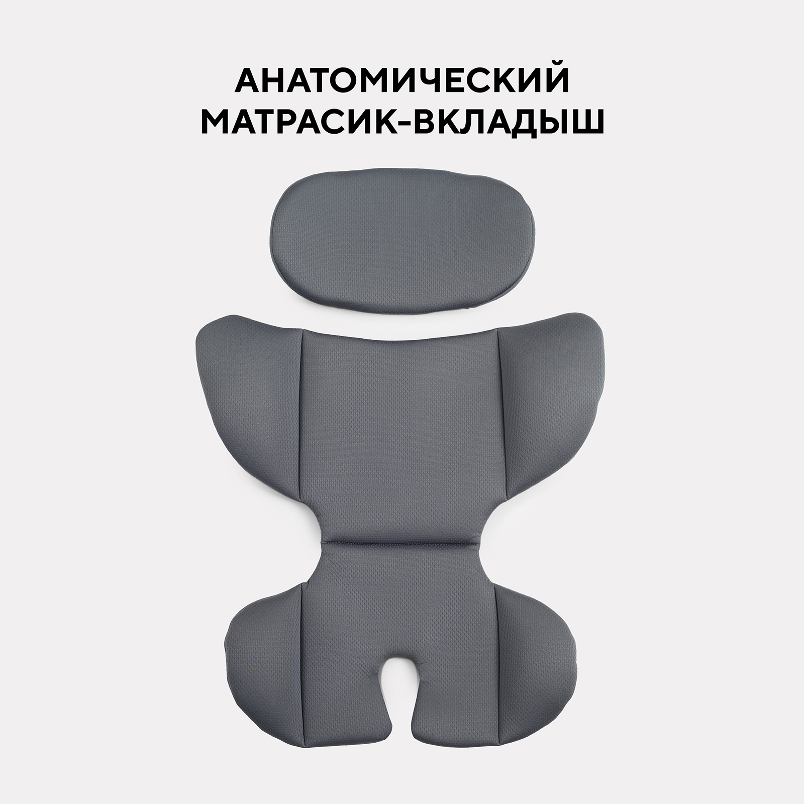 Автокресло Rant Basic Unity next 0+/1/2/3 (0-36 кг) серый - фото 10