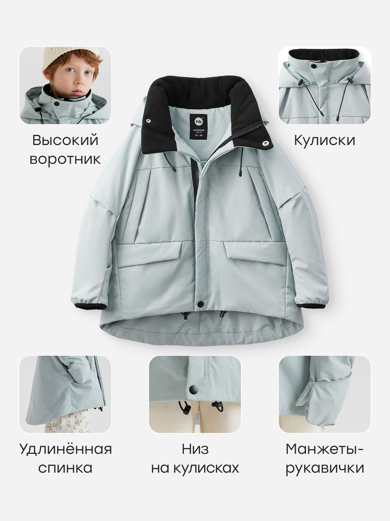 Куртка Happy Baby 89106-1_light-grey - фото 5