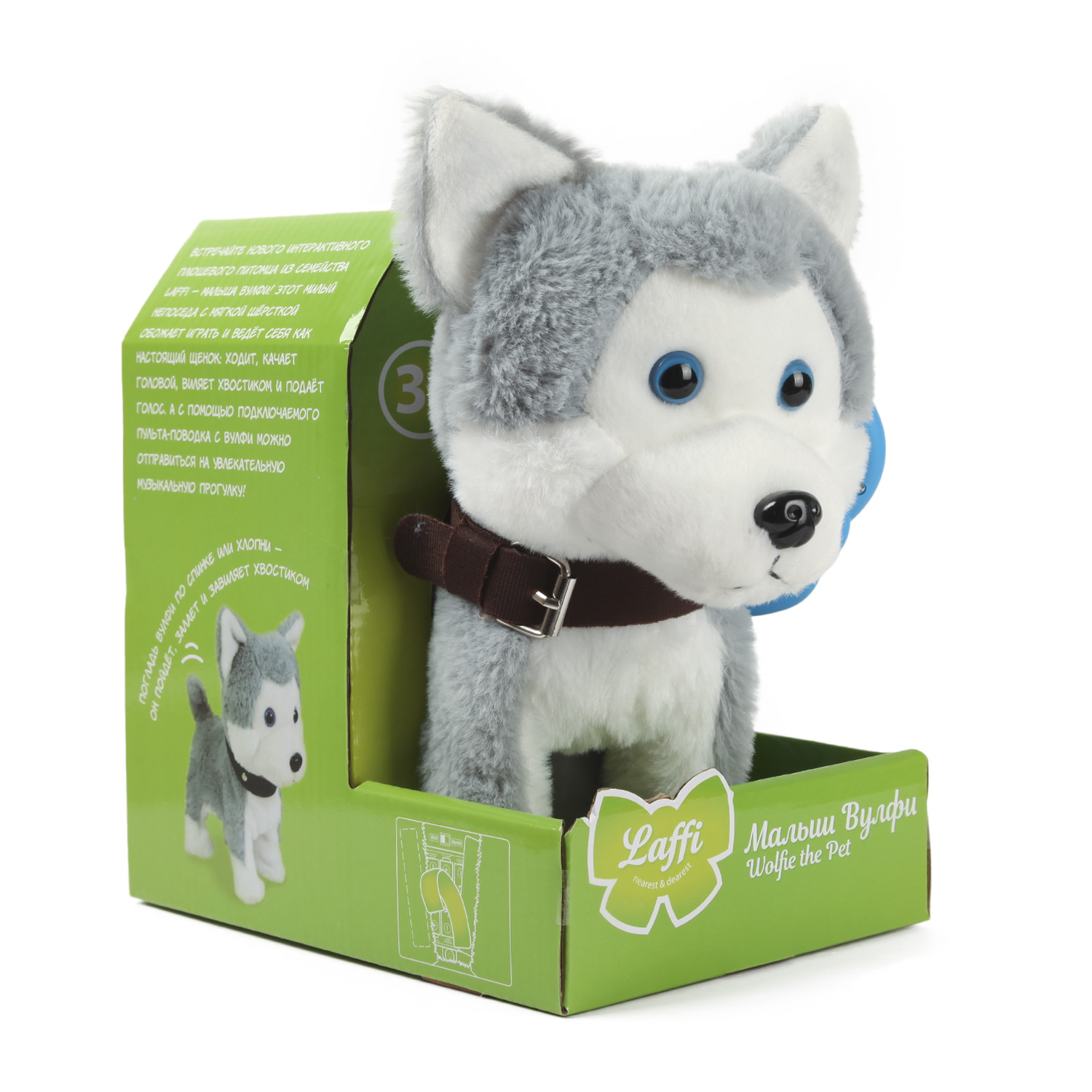 Мягкая игрушка Laffi Хаски на поводке - фото 13
