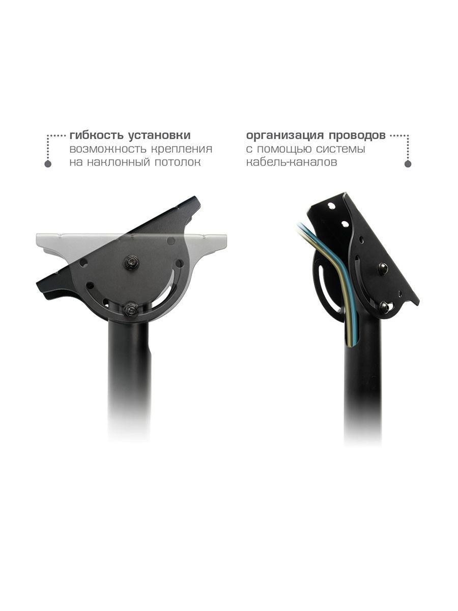Кронштейн ARM MEDIA LCD-3000 - фото 6