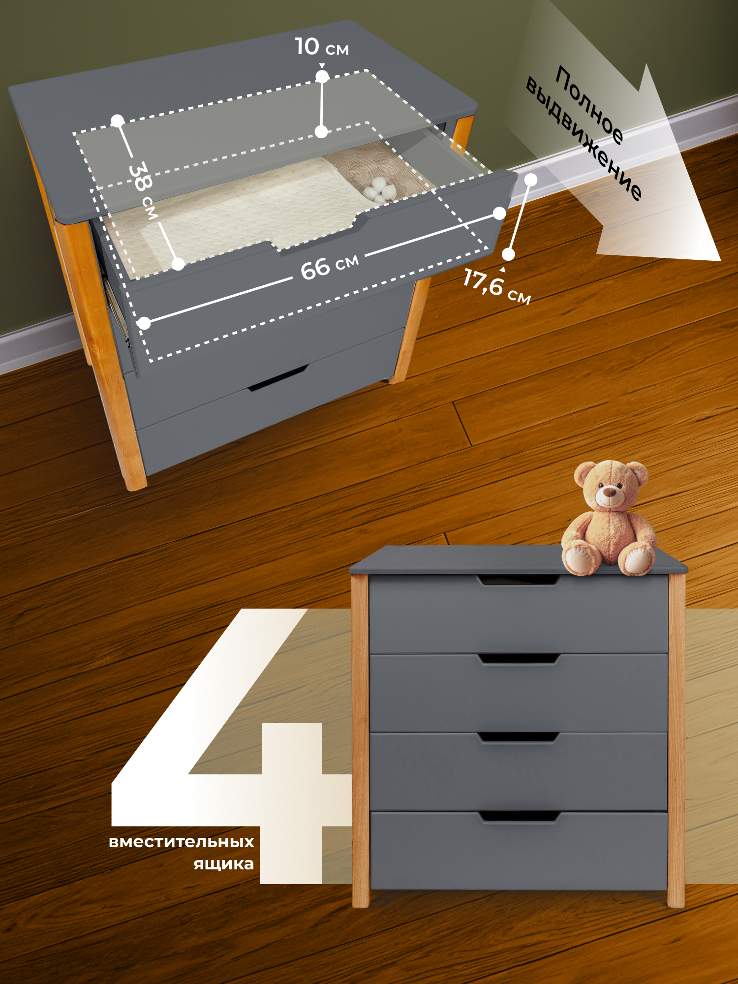 Комод пеленальный Sweet Baby Perfetto (серый, коричневый) - фото 6